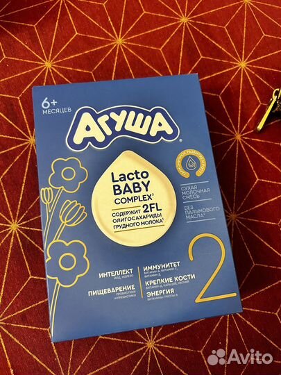 Молочная смесь агуша 2