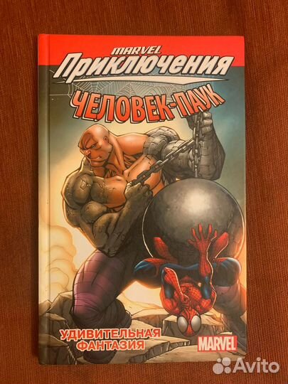 Комикс человек паук