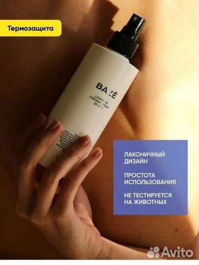 Крем спрей для волос 20 в 1