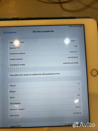 Apple iPad Air 2 64gb