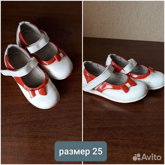 Туфли