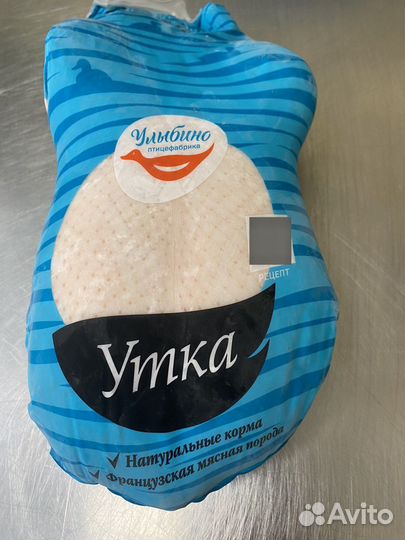 Утка,кролик,индейка