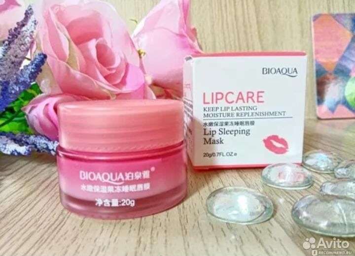 Ночная маска для губ Lip sleeping mask 20 гр