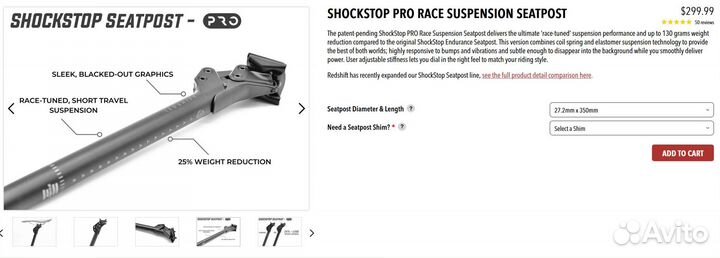 ShockStop PRO Race Suspension Seatpost