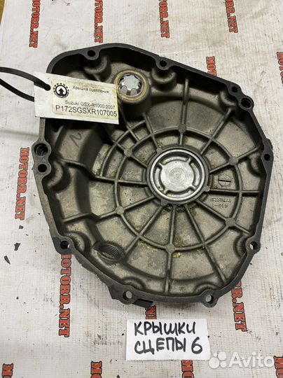 Крышка сцепления Suzuki gsxr1000 2007