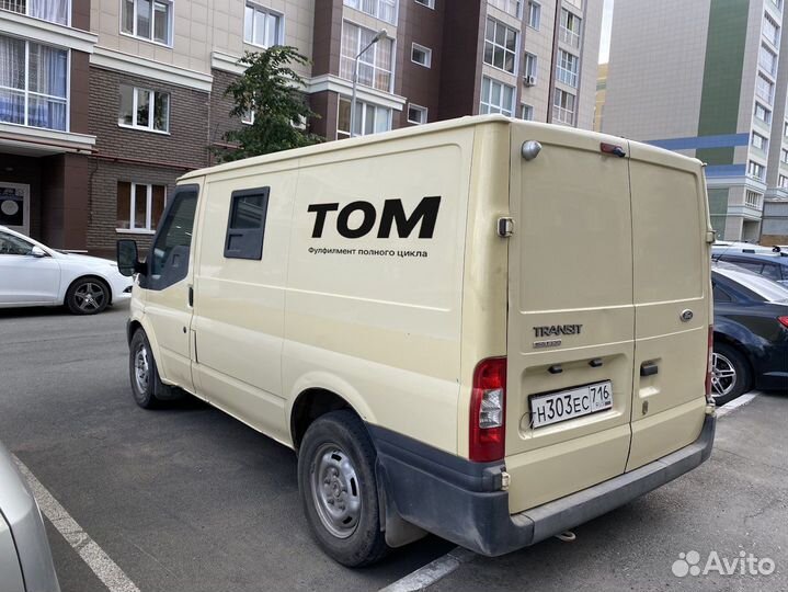 Фулфилмент (упаковка товара) на Маркетплейс / Фото