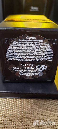 Gumin Tiziana Terenzi 2022 делюсь