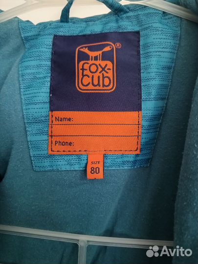 Комплект для мальчика