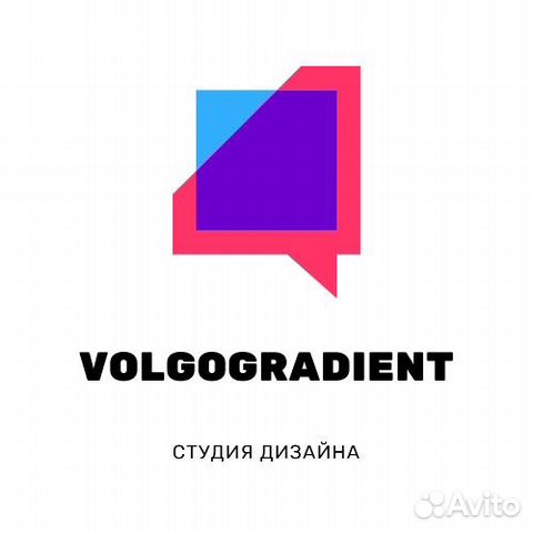 Студия дизайна и перевода Volgogradient
