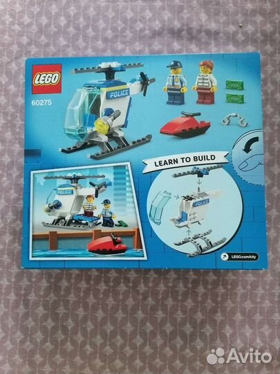 Lego 60275