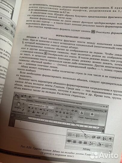 Справочник по информатике огэ