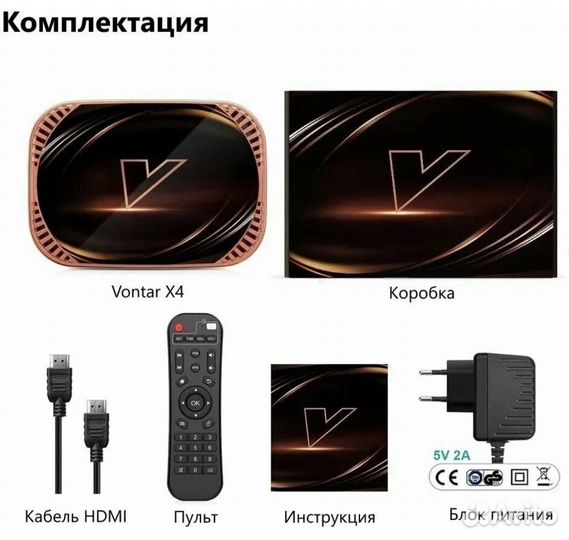 Android TV приставка для тв Vontar X3 X4 32 Gb