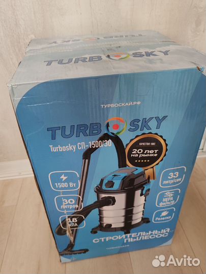 Пылесос строительный