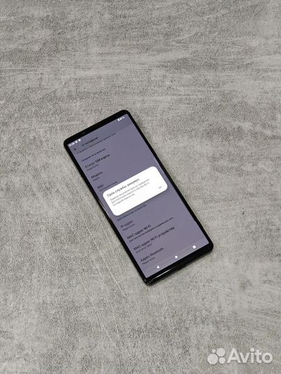Sony Xperia 1 III, 12/256 ГБ