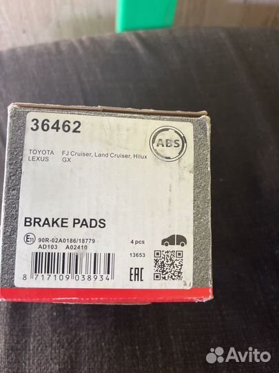 Тормозные колодки toyota