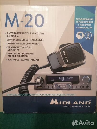 Мульти стандартная радиостанция midland M-20