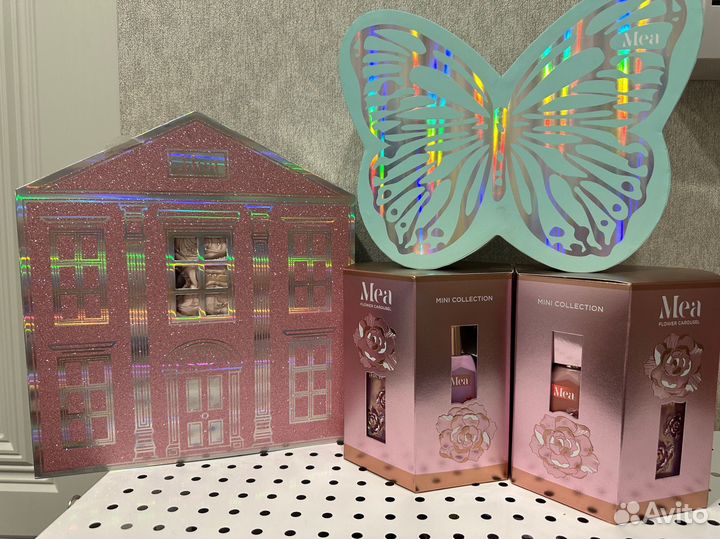 Подарочный набор Mea Лазурная бабочка