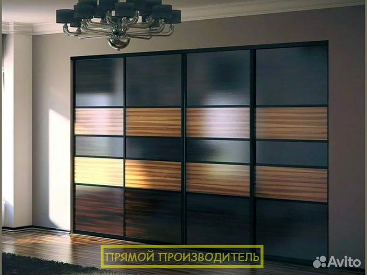 Шкаф напрямую с фабрики