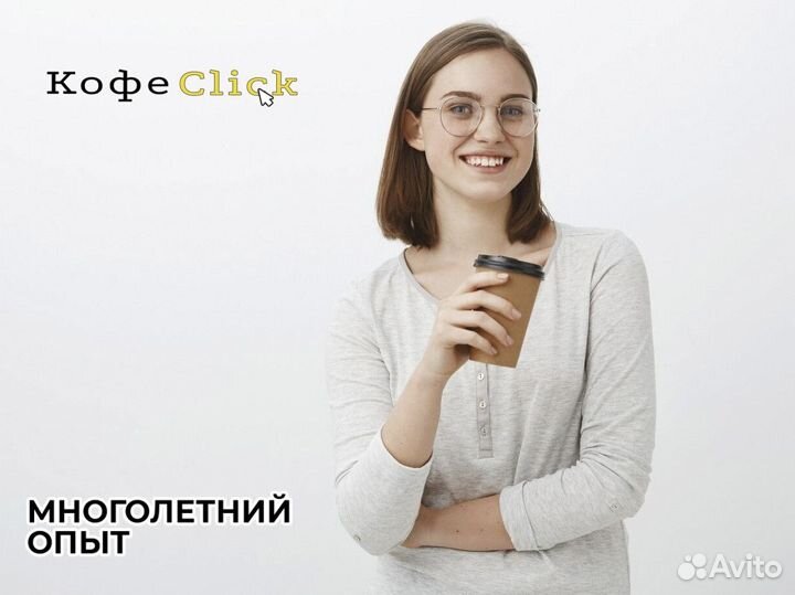 Кофеclick: бодрящий вкус успеха