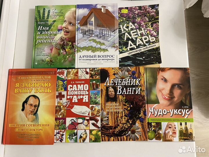 Книги в ассортименте