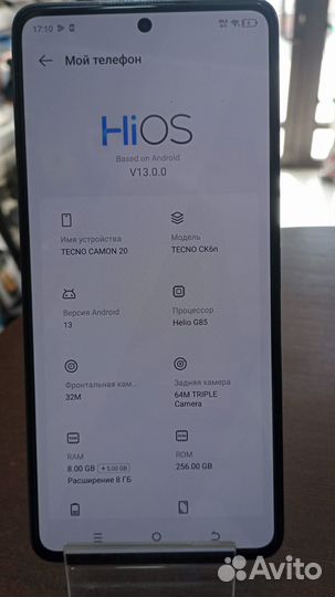 TECNO Camon 20, 8/256 ГБ