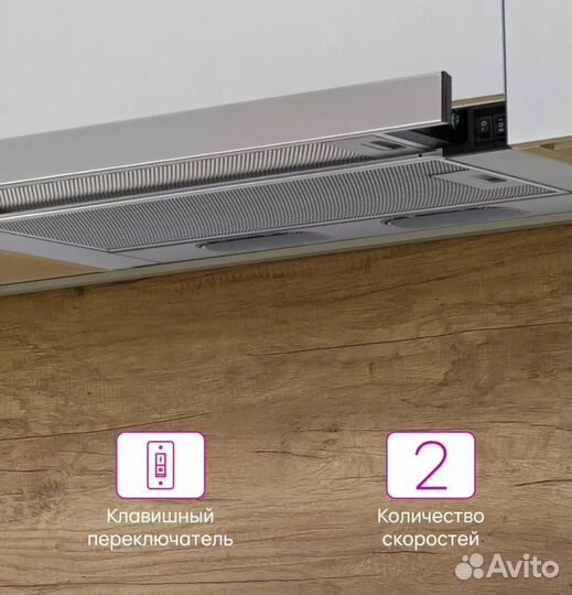 Кухонная вытяжка 60 см новая