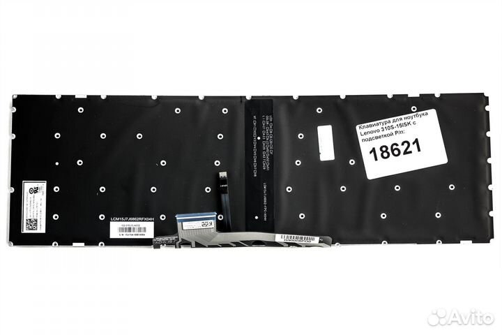Клавиатура для ноутбука Lenovo 310S-15ISK с подсв