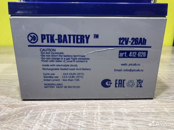 Б.1185 Аккумулятор PTK-battery 12V-26AH