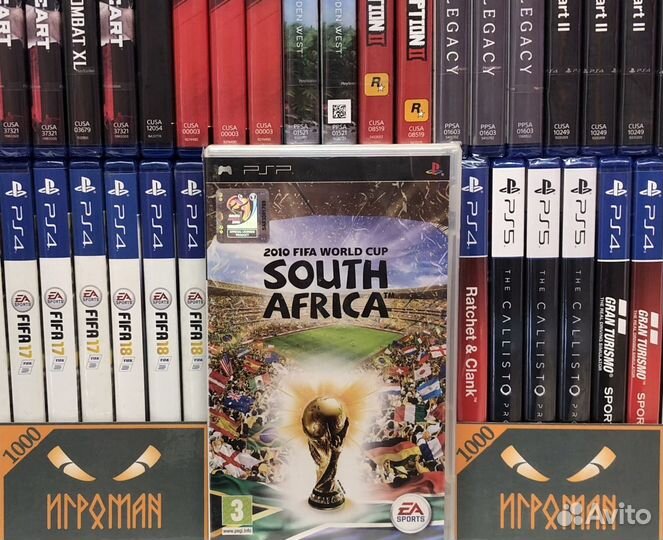 Игры PSP 2010 FIFA World Cup South Africa