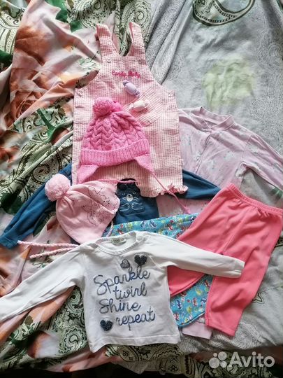 Детская одежда пакетом