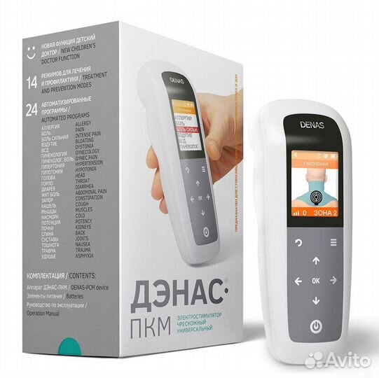 Аппарат дэнас пкм