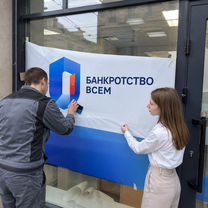 Юридический бизнес под ключ с поддержкой, Кокшетау