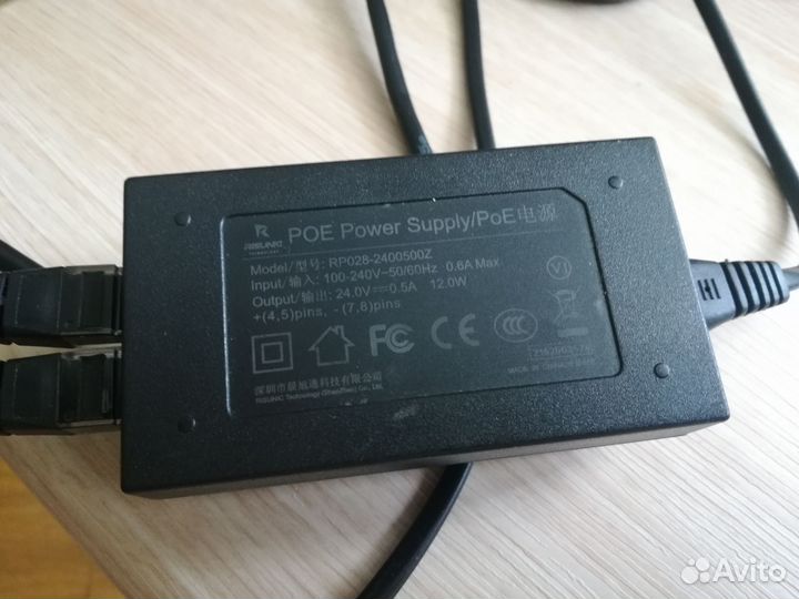 Блок питания