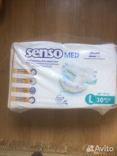 Памперсы для взрослых l