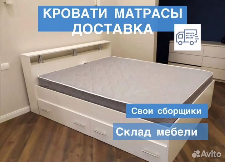 Кровать новая