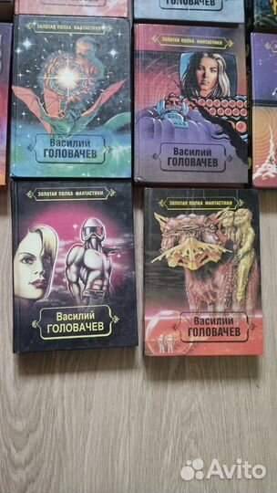 Книги Головачёв