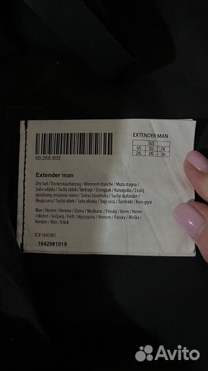 Сухой костюм scubapro 2XL