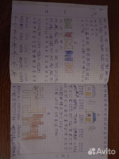 Репетитор дошкольников и младших классов