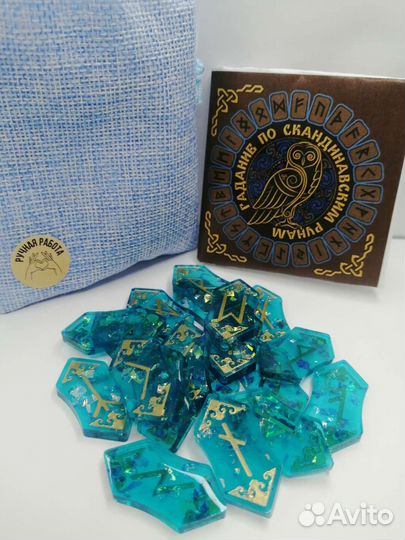 Скандинавские руны ручной работы