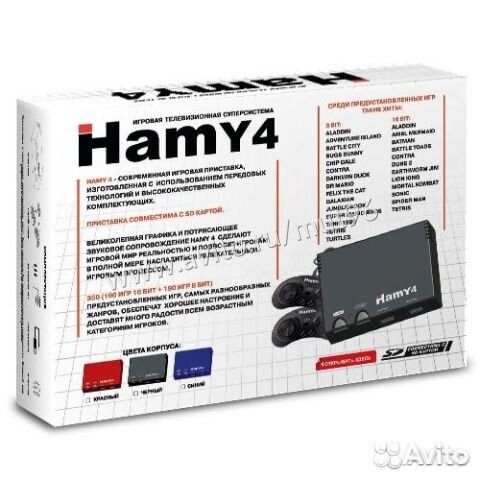 Hamy 4 Классика 350 игр. магазин