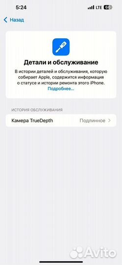 iPhone 13 Pro Max, 128 ГБ