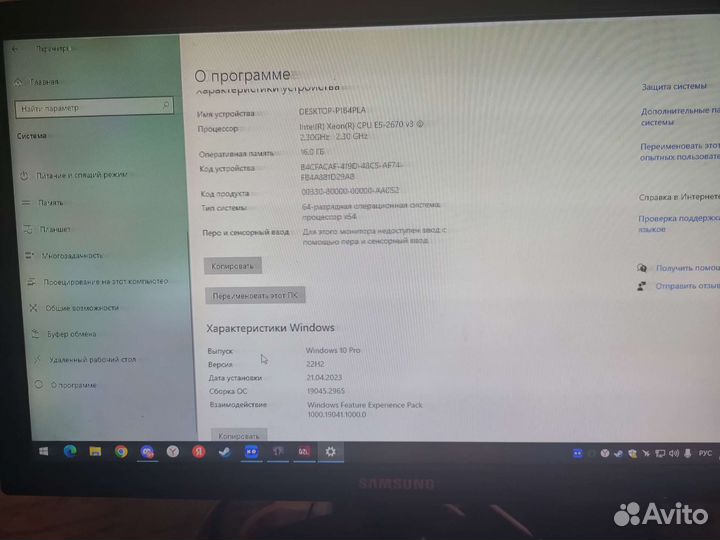 Игровой компьютер