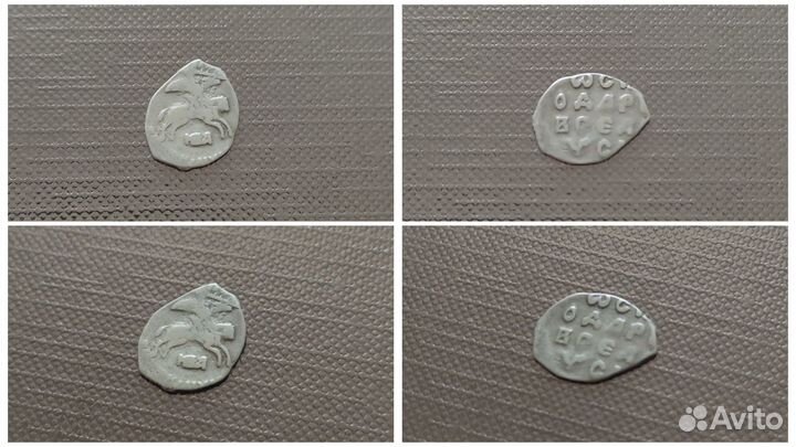 Чешуя серебро медь