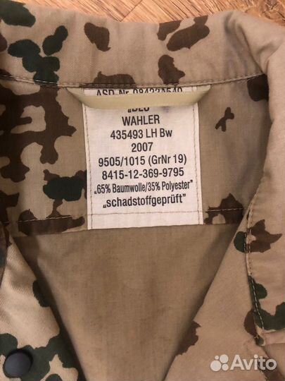 Рубашка и штаны BW, тропентарные