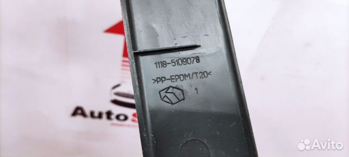 Накладка порога переднего правого LADA Kalina