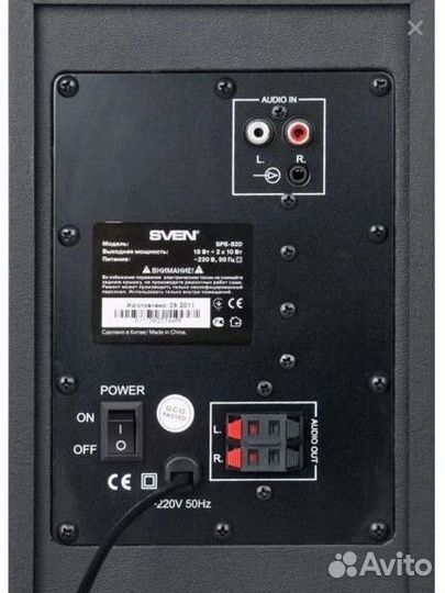 Компьютерная акустика sven SPS-820