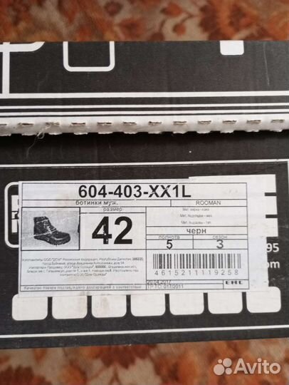 Мужские кожаные ботинки