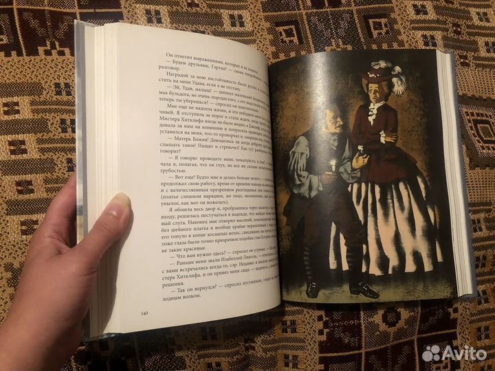 Эмили Бронте 