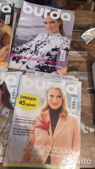 Журналы Burda