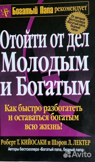 В отличном состоянии